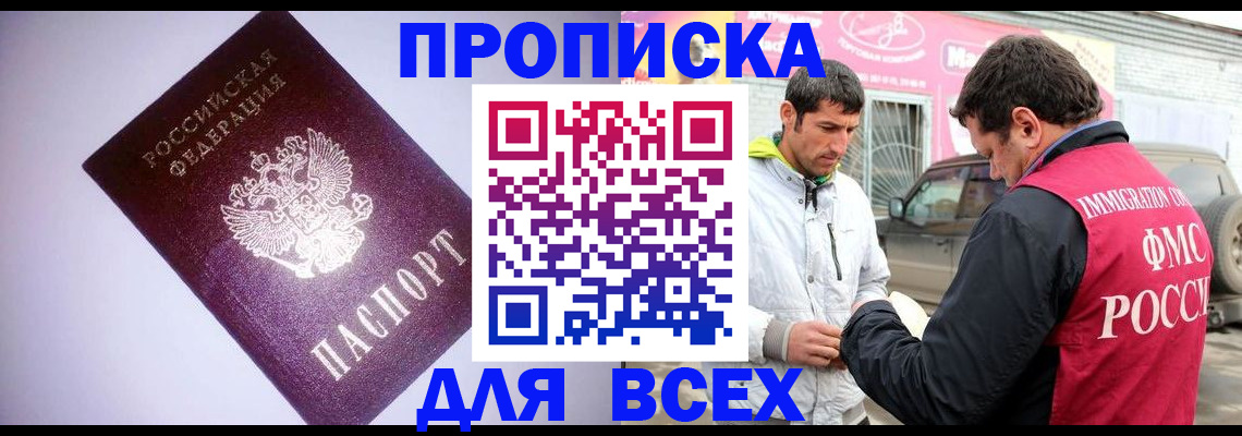 регистрация для школы в Курской области